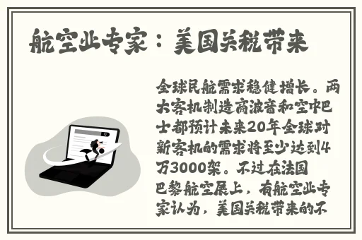 金蝶免费