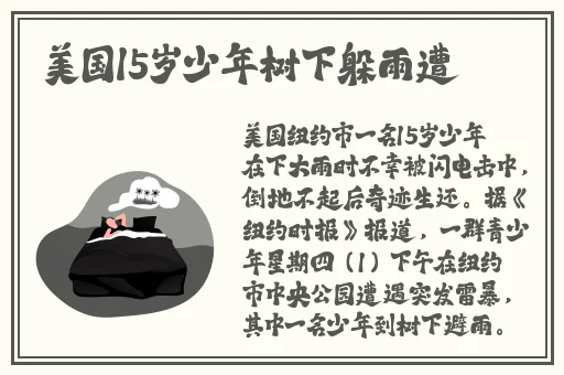 粉色电动玩具